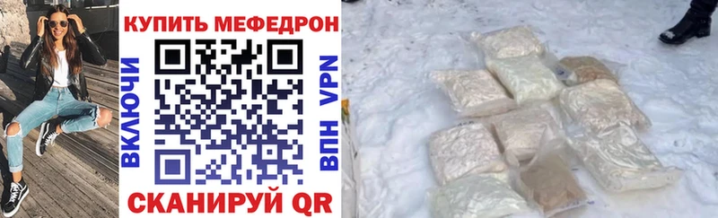 Купить наркотики цена Фокино ГАШИШ  Канабис  Alpha PVP  МЕФ 