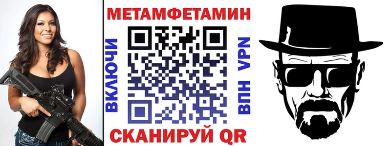 Amphetamine 98%  ОМГ ОМГ маркетплейс  Фокино 