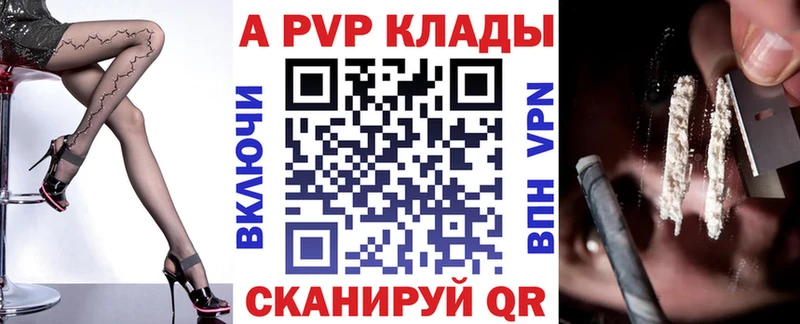 ОМГ ОМГ как зайти  Фокино  Alfa_PVP кристаллы 