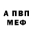Амфетамин 97% ULP Channel
