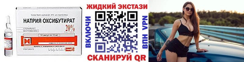 БУТИРАТ бутик  Фокино 