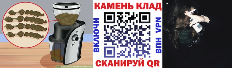 Cannafood марихуана  как найти закладки  Фокино 