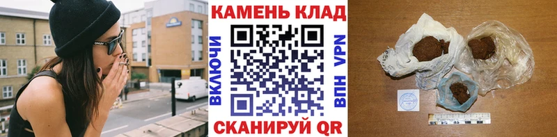 ГАШИШ hashish  Фокино 