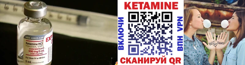 КЕТАМИН ketamine  Фокино 