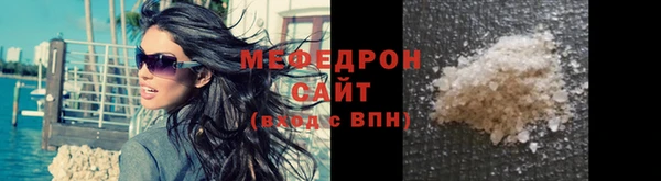 марихуана Мегион