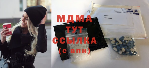 марихуана Мегион