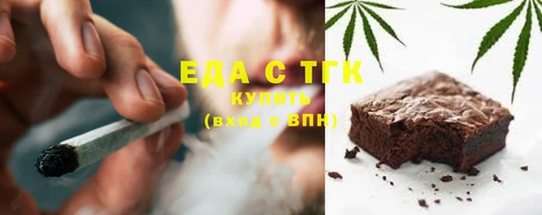 марихуана Мегион