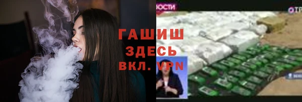 марихуана Мегион