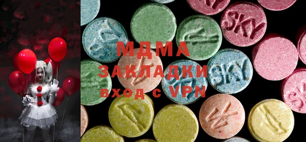 марихуана Мегион