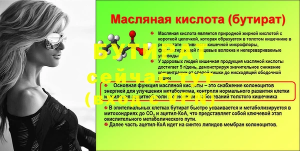 не бодяженный Аша