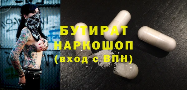 марихуана Мегион