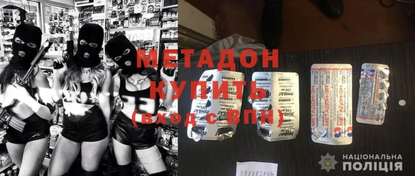 метадон Медвежьегорск