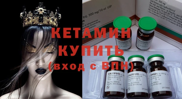 круглые Апатиты