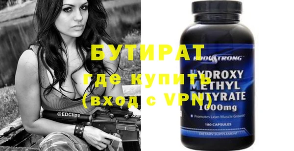 индика Медногорск