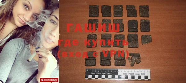 марихуана Мегион