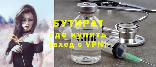 мефедрон мука Анива