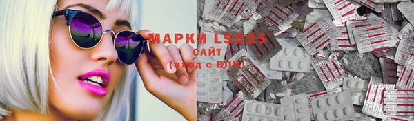 марихуана Мегион