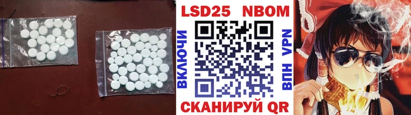 ЛСД экстази кислота  Фокино 