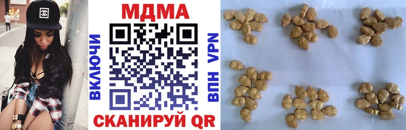 МДМА Molly  Фокино 