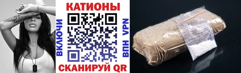 наркотики  Фокино  Меф mephedrone 