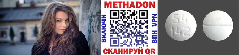 Метадон кристалл  blacksprut ссылки  Фокино 