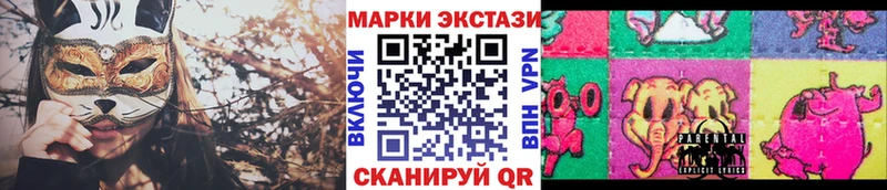 хочу наркоту  Фокино  Наркотические марки 1,8мг 