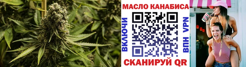 мориарти состав где можно купить Фокино ТГК жижа