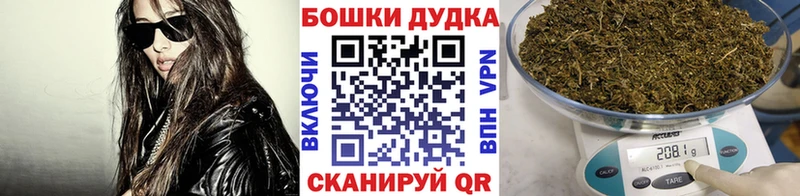цены   Фокино  Шишки марихуана ГИДРОПОН 